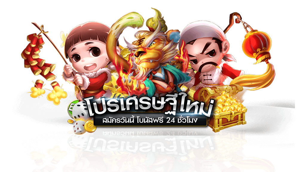 ทางเข้า 777PLUS สมัครสมาชิก