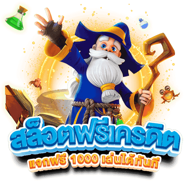 ทางเข้า 777PLUS